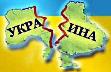Украина на историческом разломе