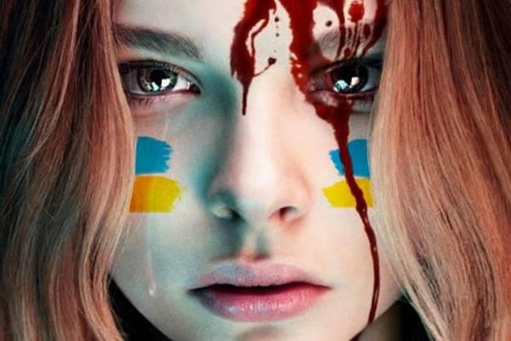 Обращение к народу Украины