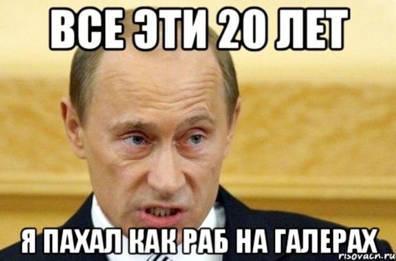 Спасет ли раб уставший