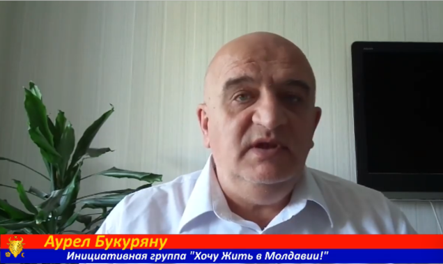 Гражданский активист молдавскому политическому классу - Продажные сукины дети...
