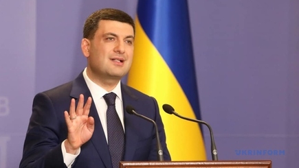 Заявление Гройсмана об отставке уже в Раде