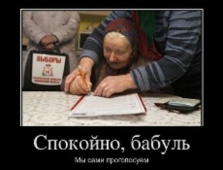 Гаранту дали гарантии