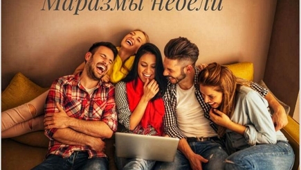 Немыслимая подлость Додона, или Отвратительный манипулятор