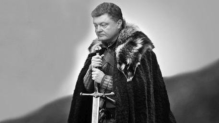 Украина: от 