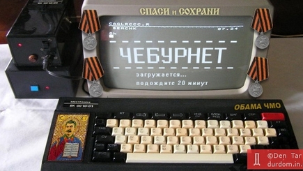 Антикризисную программу поддержки импортозамещения РФ признали провалившейся