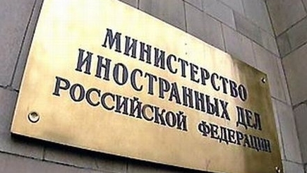 Проблемы у спецпредставителя МИД России по вопросам российско-американских гуманитарных связей.