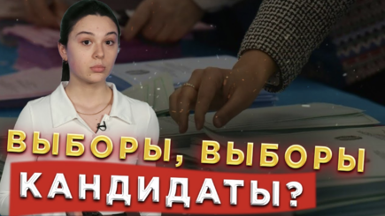 Голос Гагаузии - Причем тут Россия?