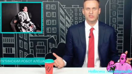 Навальный: Путин-новый Илон Маск!