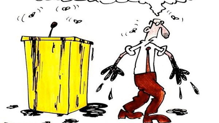 Пути политические неисповедимы