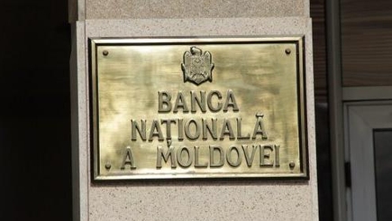 НБМ: За последние годы в РM существенно снизилась инфляция