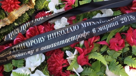 Они там были