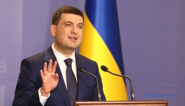 Заявление Гройсмана об отставке уже в Раде