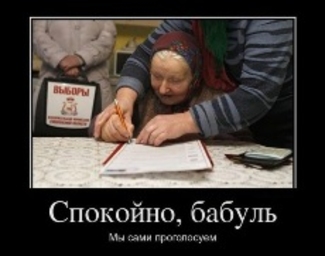 Гаранту дали гарантии