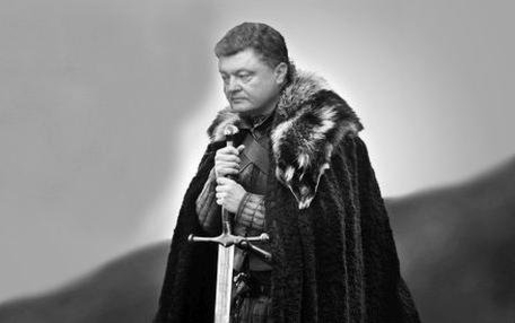 Украина: от 