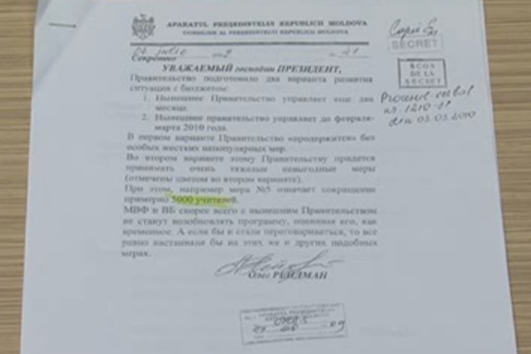 Кто придумал оптимизацию учебных заведений?