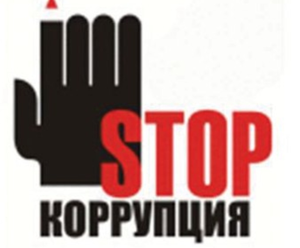 Опыт борьбы с коррупцией. В России борются словом, в Китае делом