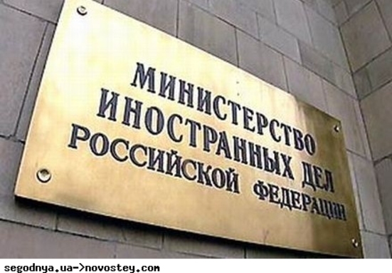 Проблемы у спецпредставителя МИД России по вопросам российско-американских гуманитарных связей.