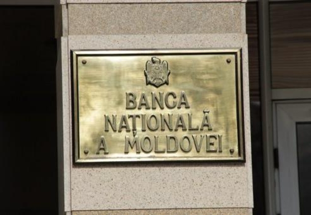 НБМ: За последние годы в РM существенно снизилась инфляция