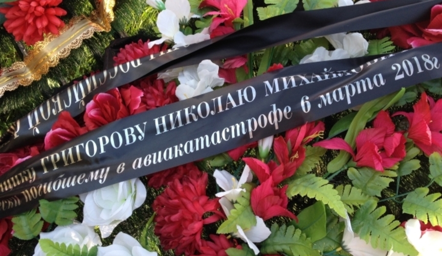 Они там были