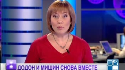 Новая фракция в парламенте