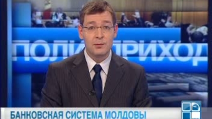 Иван Святченко и Михаил Пойсик: Диалоги о ситуации в экономике и банковской сферы