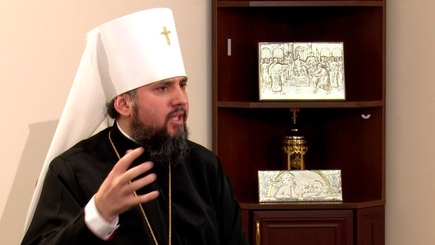 Предстоятель ПЦУ митрополит Епифаний: 
