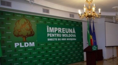 ЛДПМ проводит «Неделю демократии»