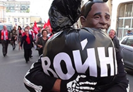Российские коммунисты изгоняют Обаму