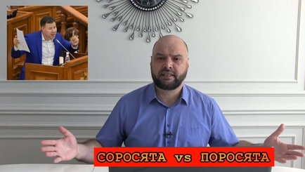 ТОП-5: Алайба, Усатый, Цырдя, Додон, Санду