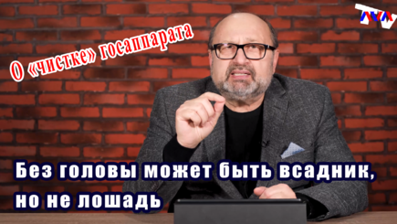 Nota bene. О «политической целесообразности» в кадровой политике команды Майи Санду