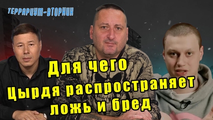 Молдавский социалист глумится над погибшими в Турции