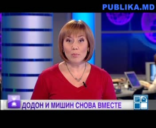 Новая фракция в парламенте