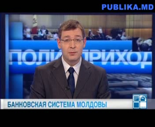 Иван Святченко и Михаил Пойсик: Диалоги о ситуации в экономике и банковской сферы