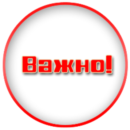 Важное сообщение! Конференция «Чего хотят русские Молдовы?»