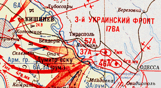 К 70-летию освобождения Молдовы от немецко-фашистских захватчиков