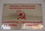 С Днем Победы! Обращение Центрального Комитета Партии коммунистов Республики Молдова