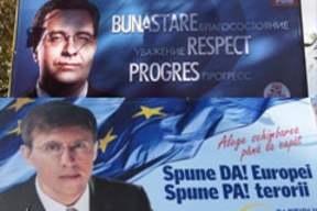 Серьезные разногласия между ДПМ и ЛП