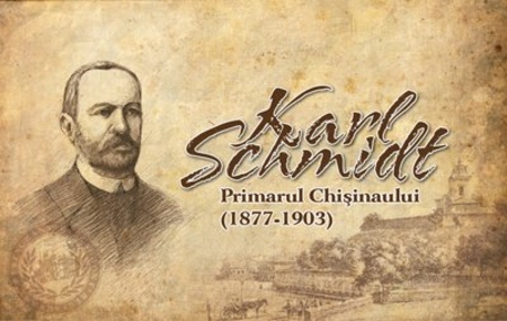 Имя Карла Шмидта увековечат