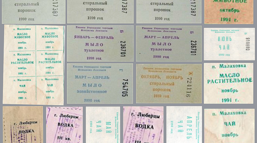 Минпромторг назвал дату введения продуктовых карточек в России