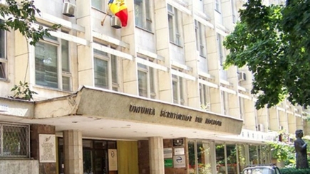 Союз писателей наградил лучших авторов