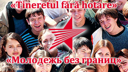 Додон приглашает молодежь обсудить вопросы о федерализации Молдовы и Евразийском Союзе