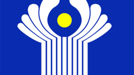 Молдова ратифицирует Договор о зоне свободной торговли СНГ