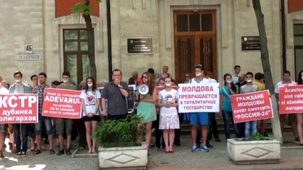 Социалисты требуют вернуть телеканал «Россия 24», а также отставки председателя КСТР Мариана Показного