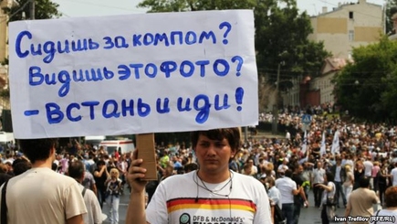 Тот неловкий момент, когда оппозиция позитивнее и конкретнее власти