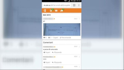 Тест БАКа по математике появился в Интернете