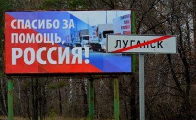 Луганск массово покидает население - журналист