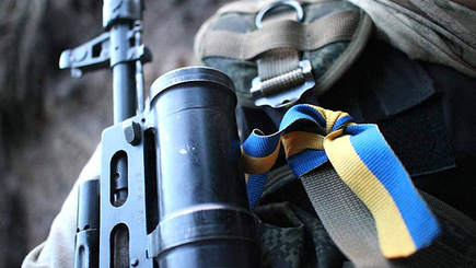 Сегодня - День памяти защитников Украины