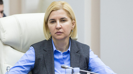 Ирина власть ставит цель - убрать PAS