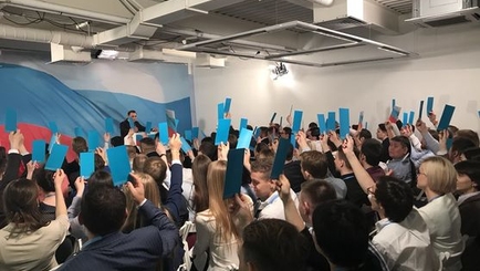 Другое будущее