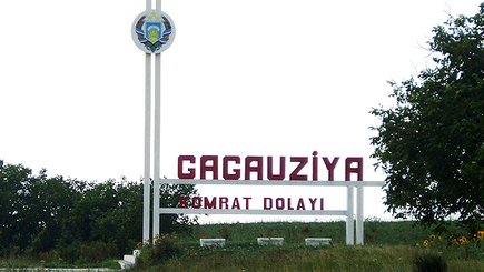 Гагаузию коснулись законодательные изменения